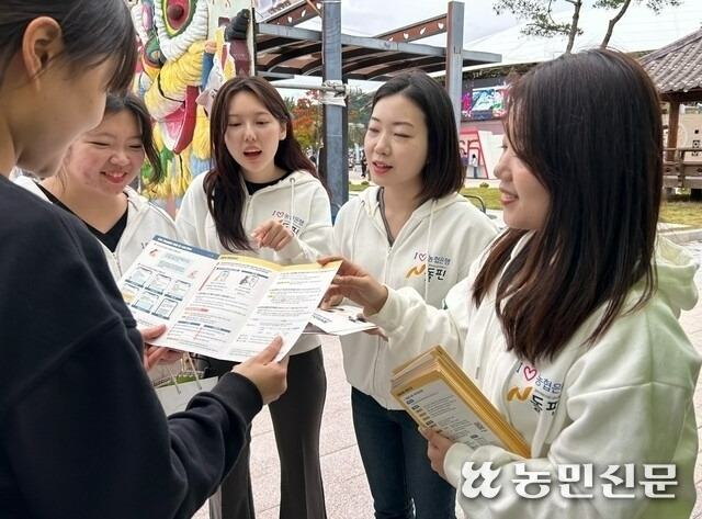 NH농협은행 대학생 봉사단 엔돌핀 경북팀이 6일 안동국제탈춤축제 행사장에서 고향사랑기부제 홍보 활동을 하고 있다.