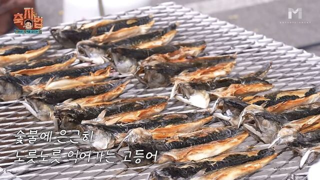 안동 고등어를 굽고 있는 모습. 백종원 유튜브 영상 캡처