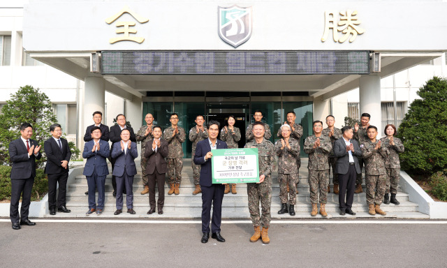 4일 육군 제51보병사단에서 열린 ‘2024 빅버드 드림볼 기부전달식’. 사진 제공 = 경기도수원월드컵경기장관리재단