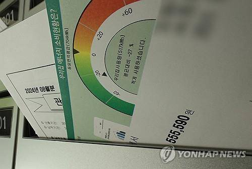서울시내 한 아파트 우편함에 꽂힌 관리비 고지서 [연합뉴스 자료사진]