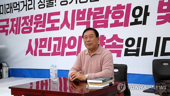 단식농성하는 최민호 세종시장 (세종=연합뉴스) 한종구 기자 = 최민호 세종시장이 6일 오후 세종시청 앞 광장에 마련된 천막에서 국제정원도시박람회와 빛 축제 예산안 통과를 촉구하는 단식 농성을 하고 있다. 2024.10.6. jkhan@yna.co.kr