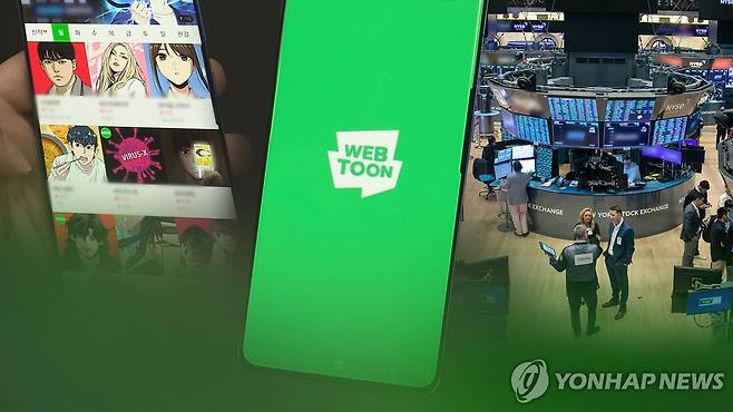 네이버웹툰(CG) [연합뉴스TV 제공]