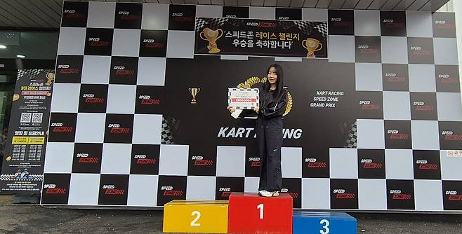 여자 프로모드 1위&nbsp;허수정 선수