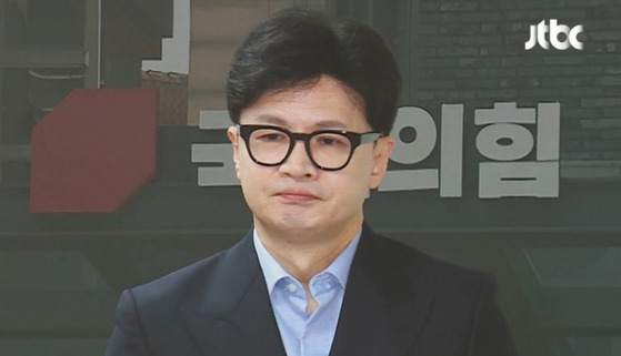 한동훈 국민의힘 대표. 〈자료사진=JTBC 보도화면 캡처〉