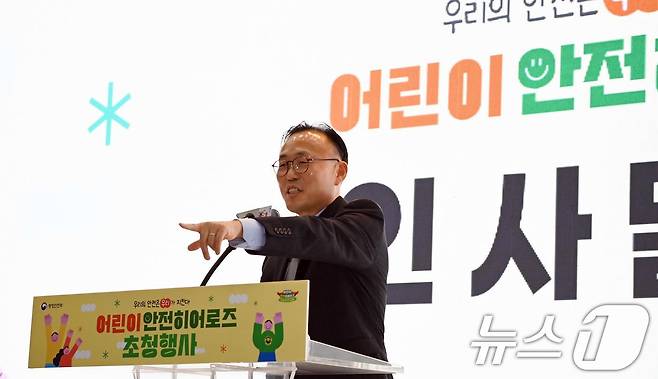 이한경 행정안전부 재난안전관리본부장이 세종시 정부세종컨벤션센터 대회의실에서 열린 '어린이 안전히어로즈' 행사에서 인사말을 하고 있다. (행정안전부 제공) 2024.7.10/뉴스1