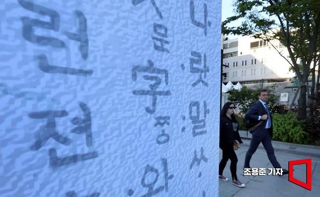 문화체육관광부가 578돌 한글날을 기념해 광화문광장과 국립한글박물관 등에서 '2024 한글주간' 행사를 개최한다. 개막일인 4일 서울 광화문광장에 다채로운 한글주간 관련 행사가 준비되고 있다. 사진=조용준 기자 jun21@