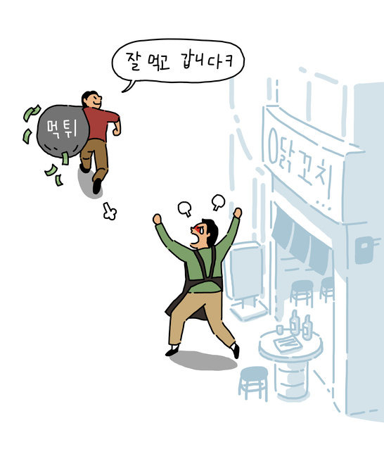 게티이미지뱅크