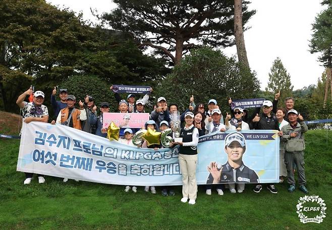 KLPGA 투어 하이트진로 챔피언십에서 우승한 김수지. KLPGA 제공