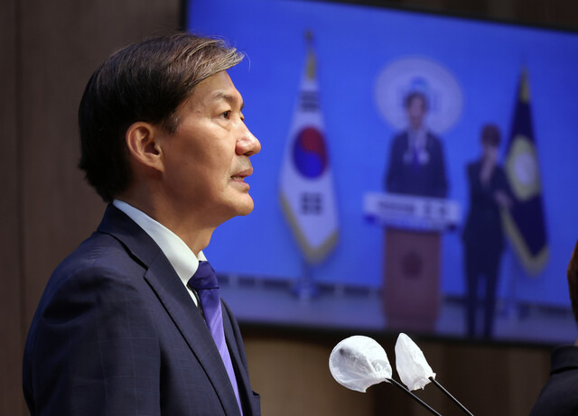 조국 조국혁신당 대표. 한겨레 자료사진