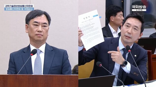 지난 7일 국회에서 열린 과학기술정보방송통신위원회(과방위) 국정감사에서 더불어민주당 이정헌(오른쪽) 의원의 질의에 이정환 울산방송(UBC) 사장이 답변하고 있다. 국회방송 갈무리