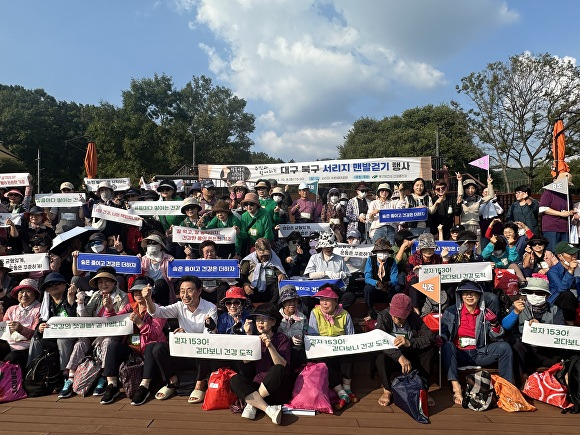 8일 '서리지 맨발걷기 행사' 참석자들이 기념촬영을 하고 있다 [사진=북구청]