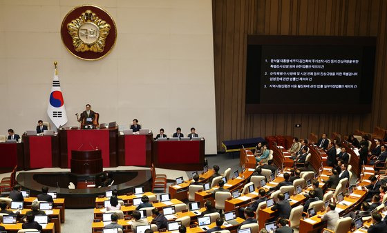 우원식 국회의장이 4일 국회에서 열린 본회의에서 김건희 특검법·채해병 특검법·지역화폐법 등에 대한 부결을 알리고 있다. 뉴스1