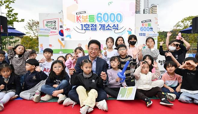 이철우 지사가 온종일 돌봄 서비스를 제공하는 ‘K보듬 6000’1호점에서 아이들과 함께하고 있다. 경북도 제공.