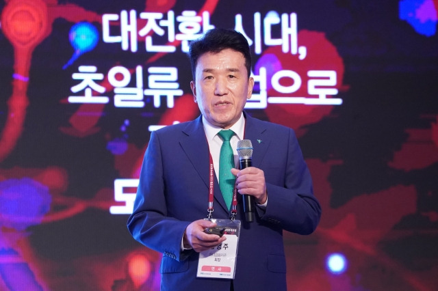 함영주 하나금융지주 회장이 한경협 CEO 제주하계포럼에 참석해 '하나금융그룹이 준비하고 있는 변화와 혁신'을 주제로 발표하고 있다. /사진=하나금융