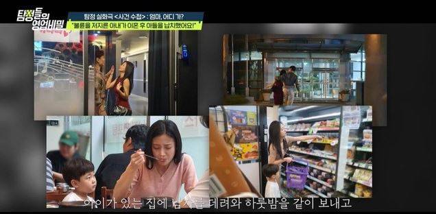 200억 CEO 남편 옆방에서 불륜 시도女, 제 자식까지 납치 “20억 내놔”(탐정들)[종합]