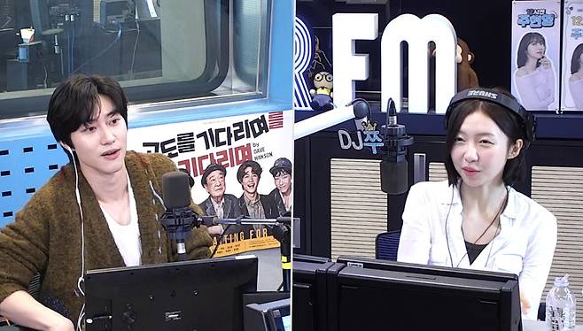 왼쪽부터 곽동연, 주현영 (사진=SBS 파워FM ‘12시엔 주현영’ 캡처)