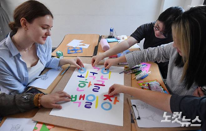 578돌 한글날을 하루 앞둔 8일 오전 서울 서대문구 연세대학교 한국어학당에서 열린 제30회 외국인 한글백일장에서 외국인 학생들이 멋글씨 작품을 만들고 있다. 류영주 기자