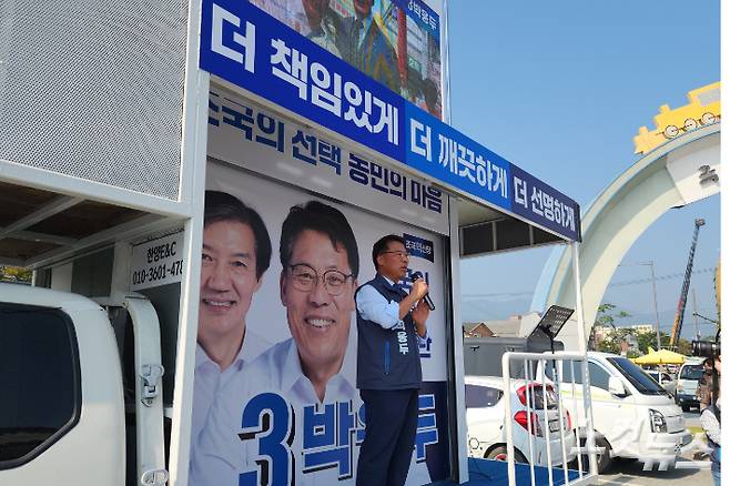 조국혁신당 박웅두 곡성군수 후보가 8일 오전 전남 곡성군 곡성기차마을전통시장에서 선거 유세를 하고 있다. 박요진 기자