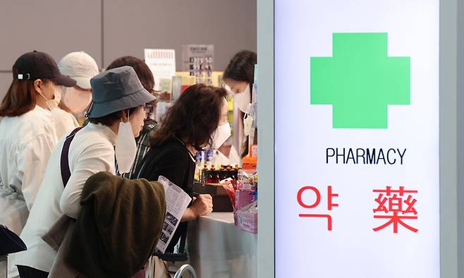 인천국제공항 제1여객터미널 출국장 내 약국에서 이용객이 약을 주문하고 있다. 연합뉴스