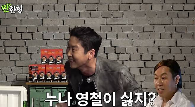 김희애 “김영철 성대모사? 뭔지 모르게 달라…존중은 해”