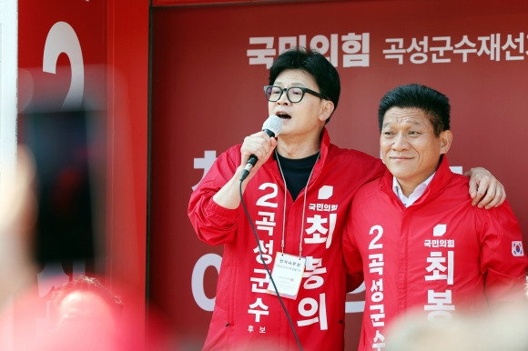 곡성서 유세 지원하는 한동훈 대표 - 곡성서 유세 지원하는 한동훈 대표     (곡성=연합뉴스) 정다움 기자 = 8일 오전 전남 곡성기차마을전통시장 앞에서 국민의힘 한동훈 대표가 10·16 곡성군수 재선거에 출마한 최봉의 후보의 유세를 지원하고 있다. 2024.10.8     daum@yna.co.kr (끝)   <저작권자(c) 연합뉴스, 무단 전재-재배포, AI 학습 및 활용 금지>