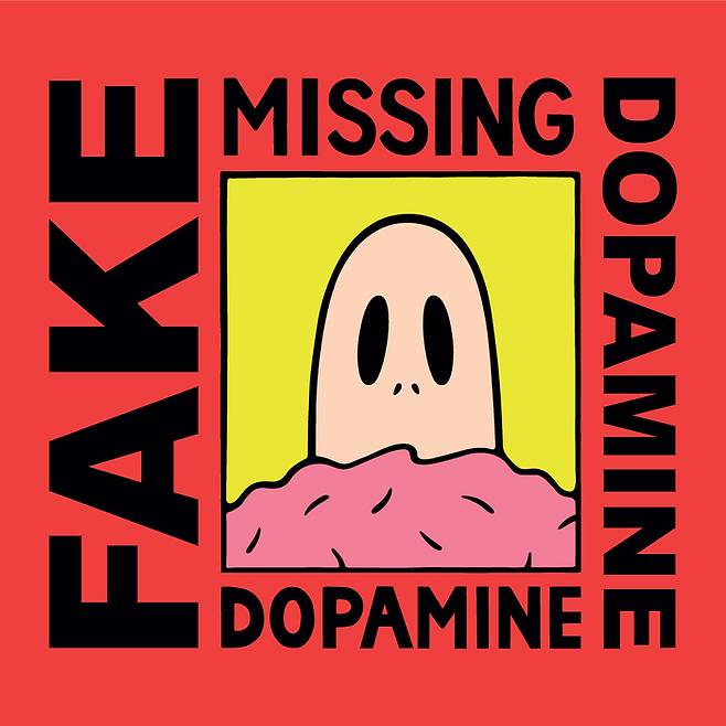 도파민최 (Fake Dopamine, Missing Dopamine)