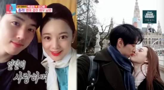 백성현 주인공병 폭로에…♥승무원 아내 노예로 살아 해명 (동상이몽2)[종합]