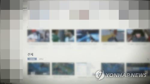 개인 방송 사진은 기사 본문과 직접 관련이 없습니다. [연합뉴스TV 제공. 재판매 및 DB 금지]