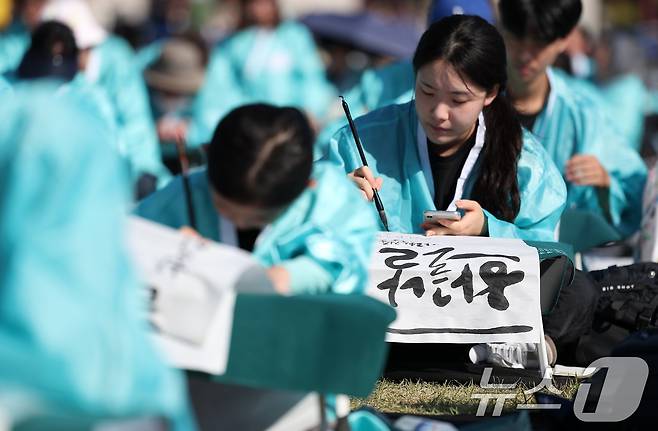 제578돌 한글날을 맞은 9일 오전 서울 종로구 광화문광장에서 한국예술문화원 주체로 열린 조선시대 과거 시험 재현 '휘호대회'에서 한 참가자가 글씨를 쓰고 있다. 2024.10.9/뉴스1 ⓒ News1 김성진 기자