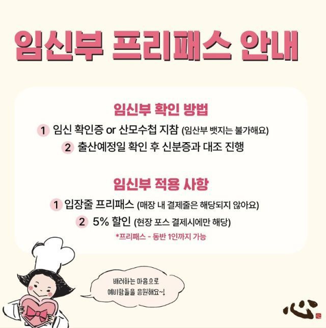 사진출처=성심당 인스타그램