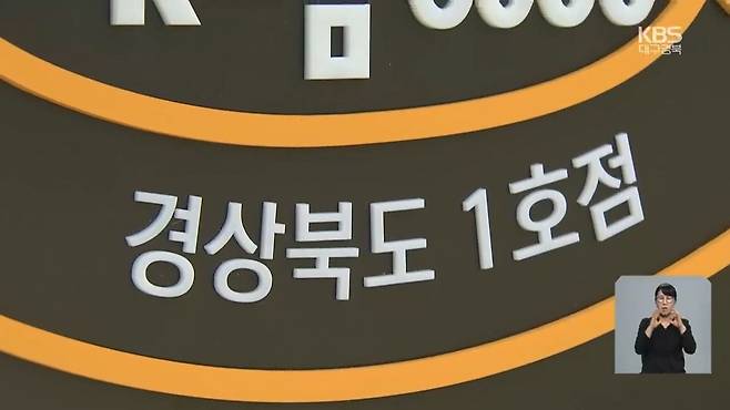 경북,공동 보육·육아로 저출산 극복…‘K보듬 6000’ 1호점 개소