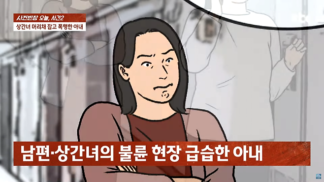 스크린샷(2720).png 상간녀 머리채 잡고 폭행했는데 \'선처\'? 법원도 오죽했으면…