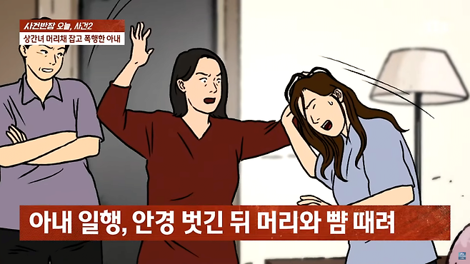 스크린샷(2725).png 상간녀 머리채 잡고 폭행했는데 \'선처\'? 법원도 오죽했으면…