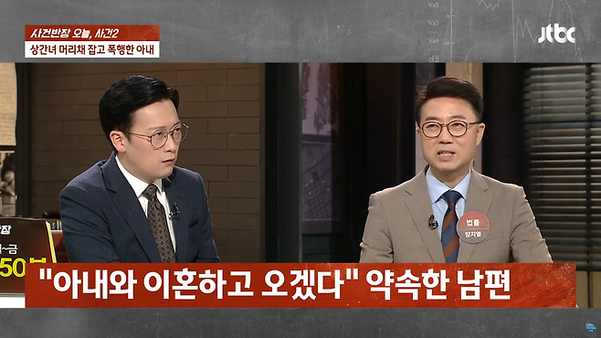 스크린샷(2737).png 상간녀 머리채 잡고 폭행했는데 \'선처\'? 법원도 오죽했으면…