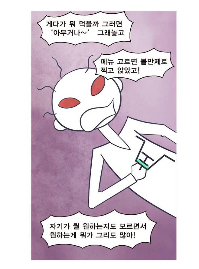 IMG_2954.jpeg 지금으로 부터 10년 전 미래를 예측했던 네이버 웹툰 단편.manhwa