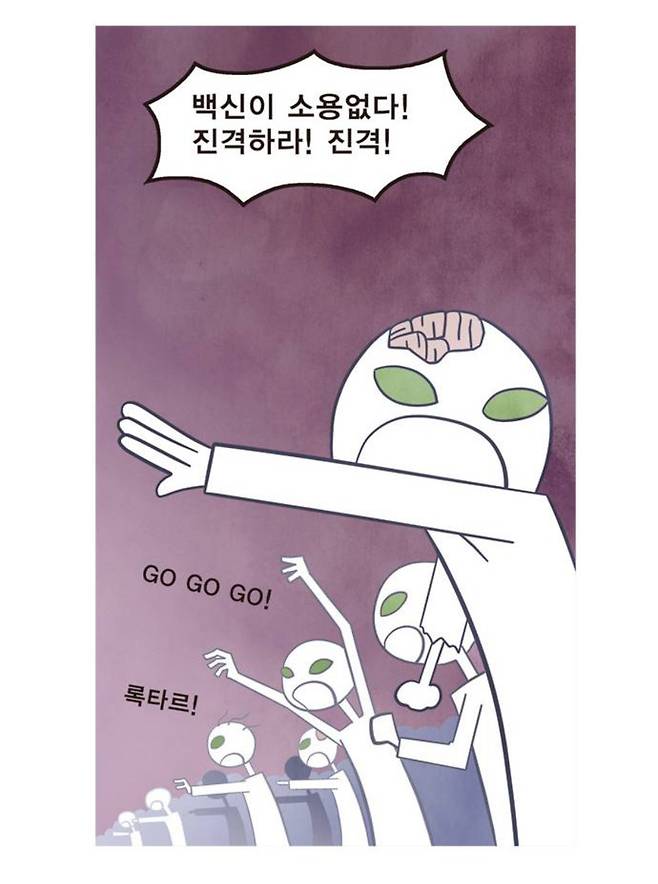 IMG_2957.jpeg 지금으로 부터 10년 전 미래를 예측했던 네이버 웹툰 단편.manhwa