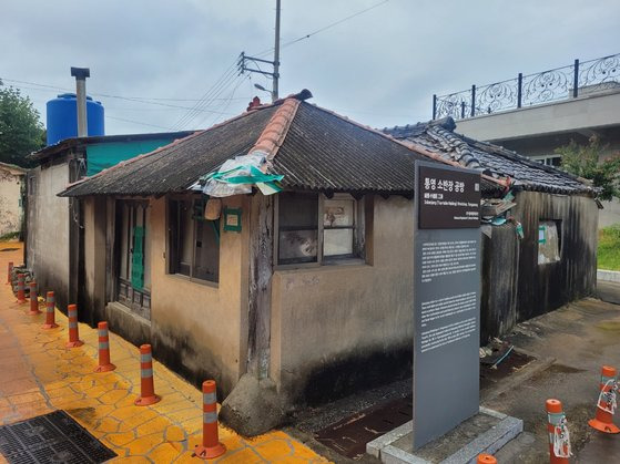 경남 통영시 도천동 ‘통영 소반장 공방’ 모습. 안대훈 기자