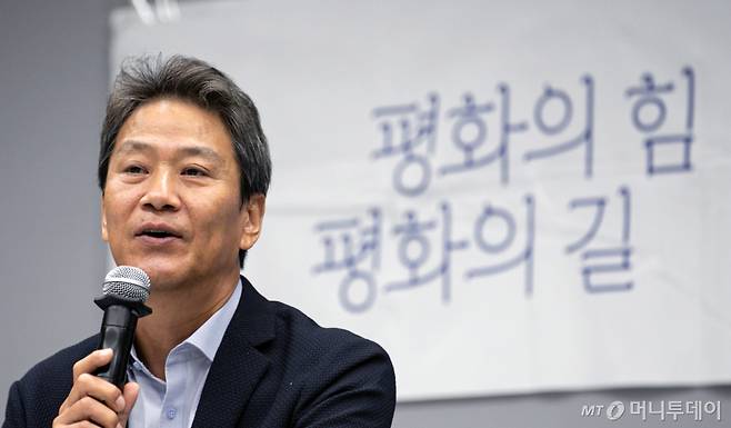 임종석 전 대통령 비서실장이 8일 서울 종로구 노무현시민센터에서 열린 2024 한평 아카데미 강연에서 '평화의 힘, 평화의 길'을 주제로 강연을 하고 있다. 2024.10.8/뉴스1  Copyright (C) 뉴스1. All rights reserved. 무단 전재 및 재배포,  AI학습 이용 금지.