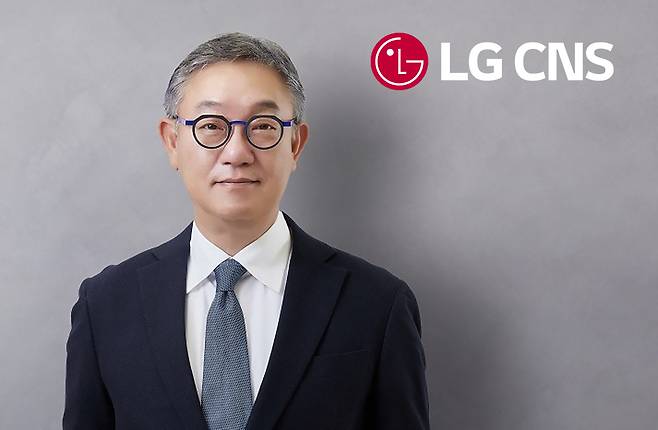 현신균 LG CNS 대표[공식 홈페이지]