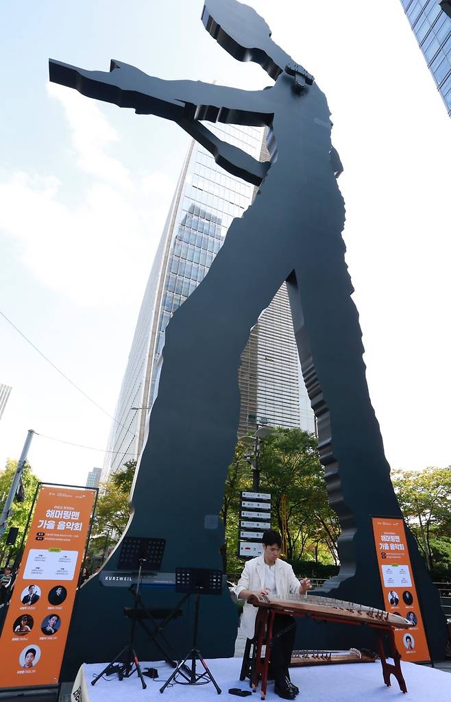 10일 서울 광화문 흥국생명빌딩에서 열린 '해머링맨 가을 음악회'에서 가야금 연주자 어윤석이 연주하고 있다. /사진=태광그룹