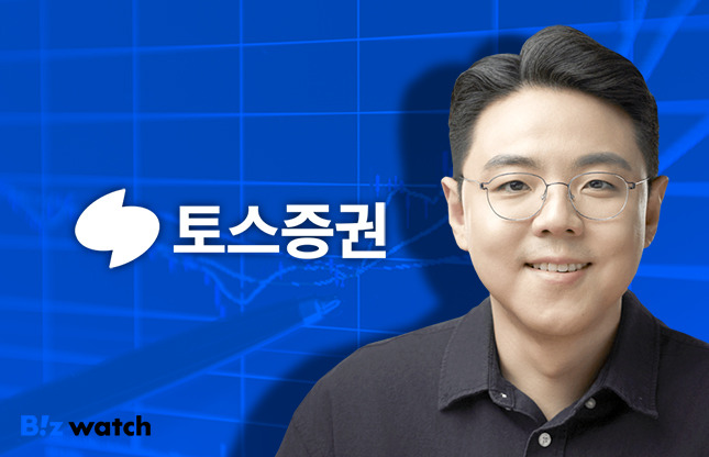 김규빈 토스증권 신임대표