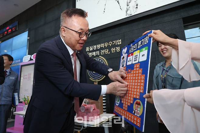 황주호 한수원 사장이 ‘러브 모아 펀드 모어’ 캠페인에 참여하고 있다(사진=한수원)