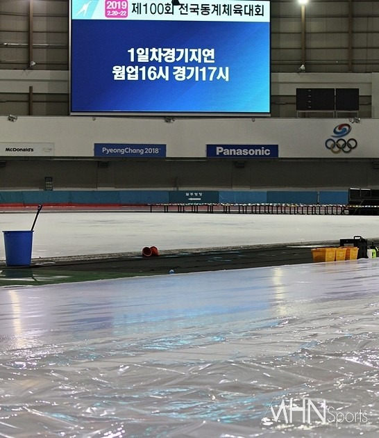 태릉국제스케이트장 