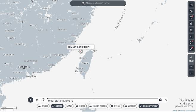 현지 시각 7일 오후 4시경 타이완 해협에서 잠깐 위치 신호를 드러낸 뒤 사라진 금진강3호. (마린트래픽 갈무리)