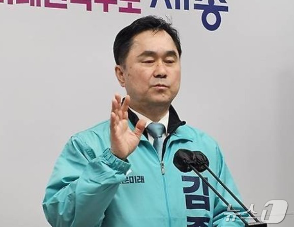 지난 3월 세종시청에서 기자회견을 하는 김종민 새로운미래 세종갑 후보. (자료사진). ⓒ News1 장동열 기자