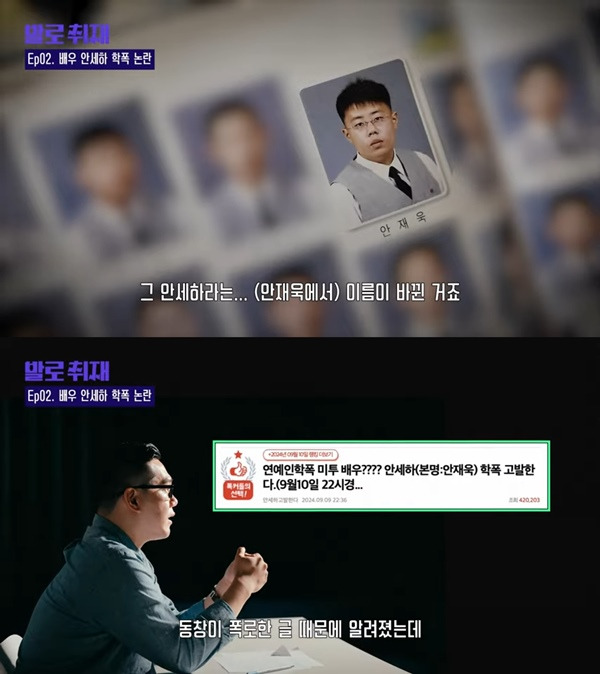 사진 출처=유튜브 채널 '뉴스페이스' 영상 화면