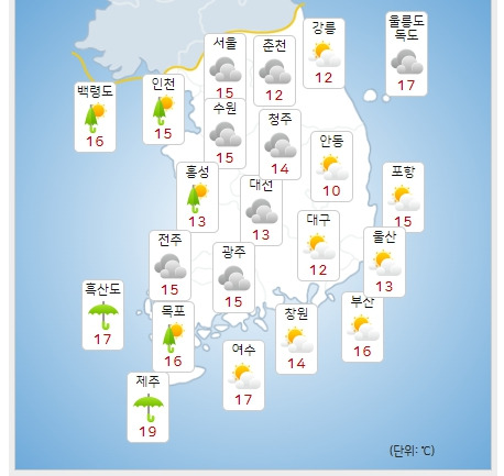 ⓒ기상청: 오늘(10일) 오전 전국날씨