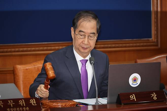 한덕수 국무총리가 10일 서울 종로구 정부서울청사에서 열린 국무회의에서 의사봉을 두드리고 있다. 연합뉴스.