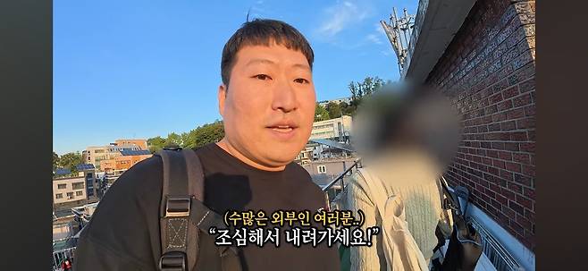 NXGllp.jpg 불꽃놀이 때문에 남의 집에 무단침입한 사람들