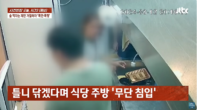 21.png 성희롱, 폭행, 틀니 세척 진정한 틀딱 보여준 여사장님